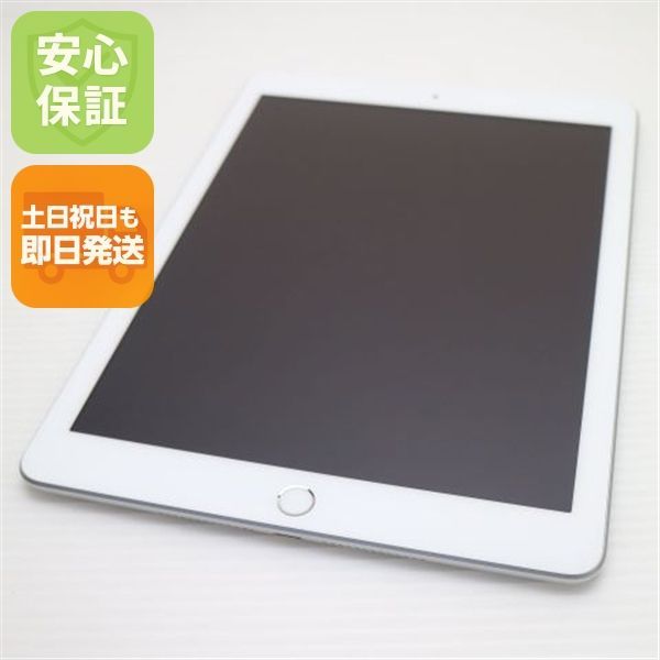新品同様 iPad 第5世代 Wi-Fi 32GB シルバー タブレット 即日発送