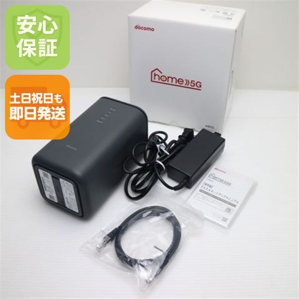新品同様 HR02 home 5G ダークグレー DoCoMo ルーター SHARP 即日発送