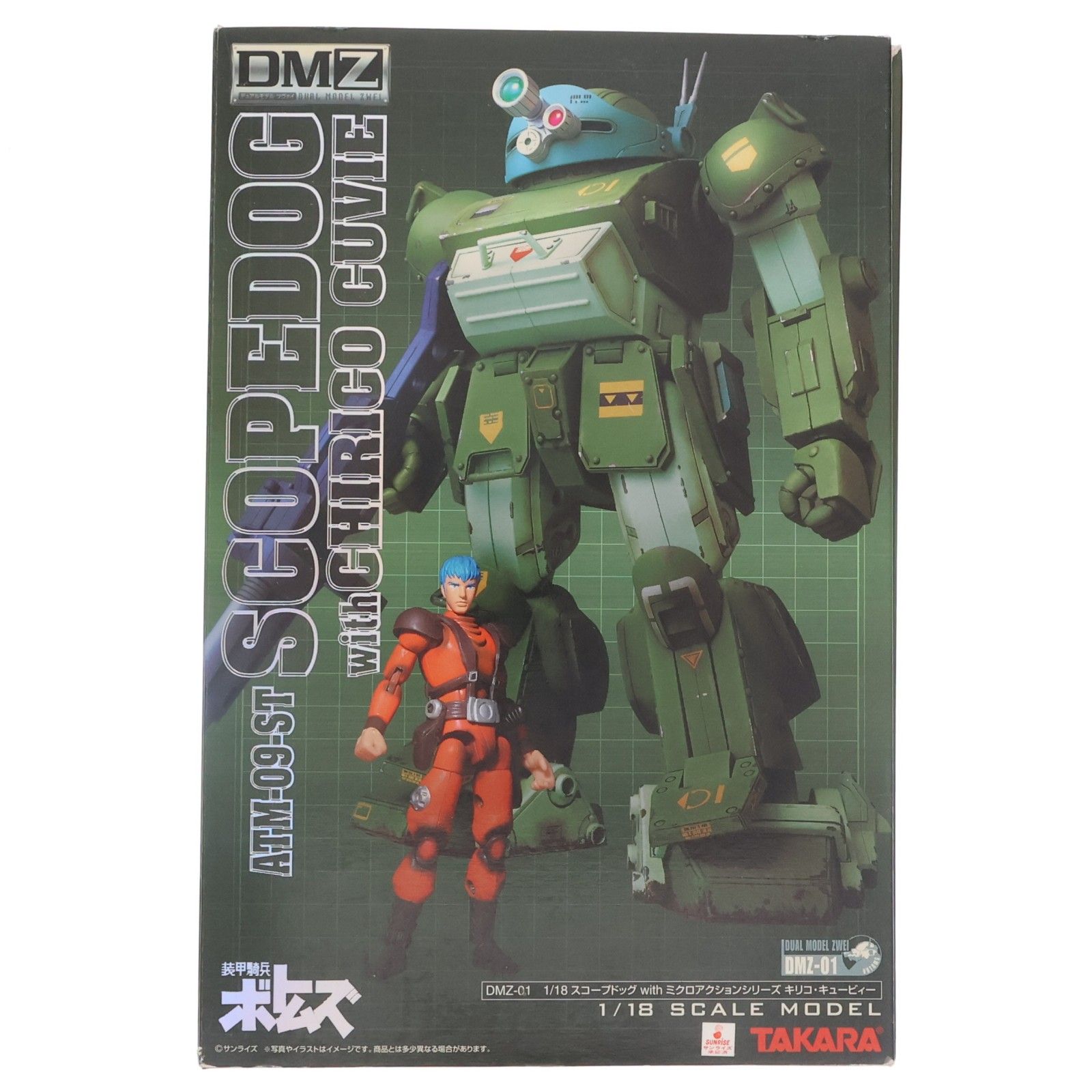 オトメイト AGF2025 当たり 成功 アクリルブロマイド アクブロ 笹塚尊 オトメイト AGF2025 当たり 成功 アクリルブロマイド アクブロ 笹塚尊