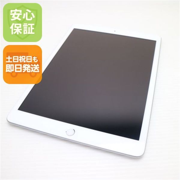 新品同様 iPad 第8世代 Wi-Fi 32GB シルバー 即日発送 タブレット Apple 土日祝発送OK 06000