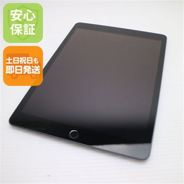 新品同様 iPad 第8世代 Wi-Fi 32GB スペースグレイ 即日発送 タブレット Apple 土日祝発送OK 06000