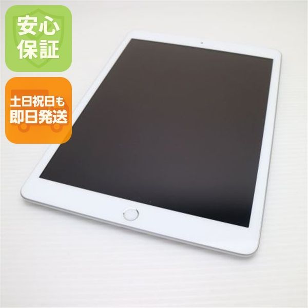 超美品 iPad 第8世代 Wi-Fi 32GB シルバー 即日発送 タブレット Apple