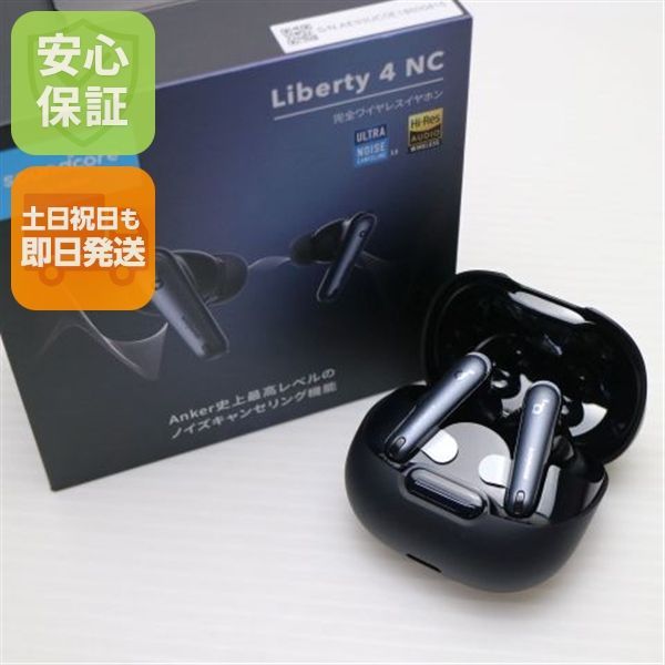 新品未使用 Anker Soundcore Liberty 4 NC ブラック ワイヤレス