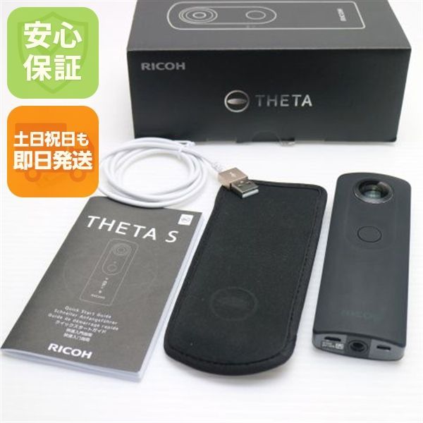 超美品 RICOH THETA S Black 即日発送 コンデジ RICOH 本体 土日祝発送OK 06000 15,820円