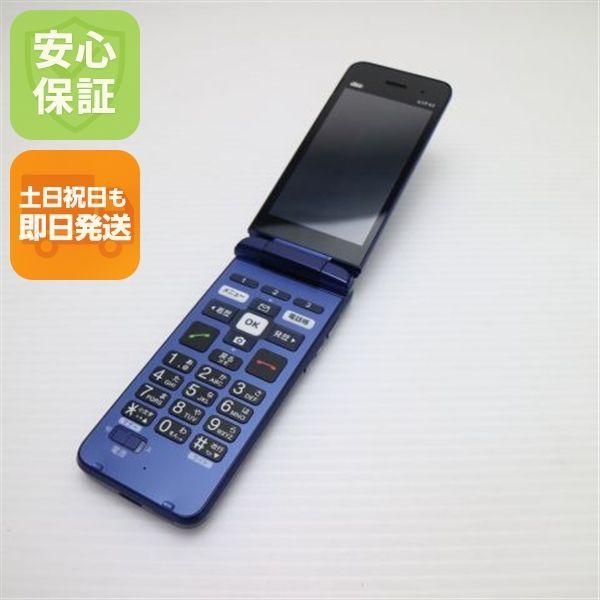 超美品 かんたんケータイ ライト KYF43 ロイヤルブルー 本体 即日発送 土日祝発送OK あすつく 06000