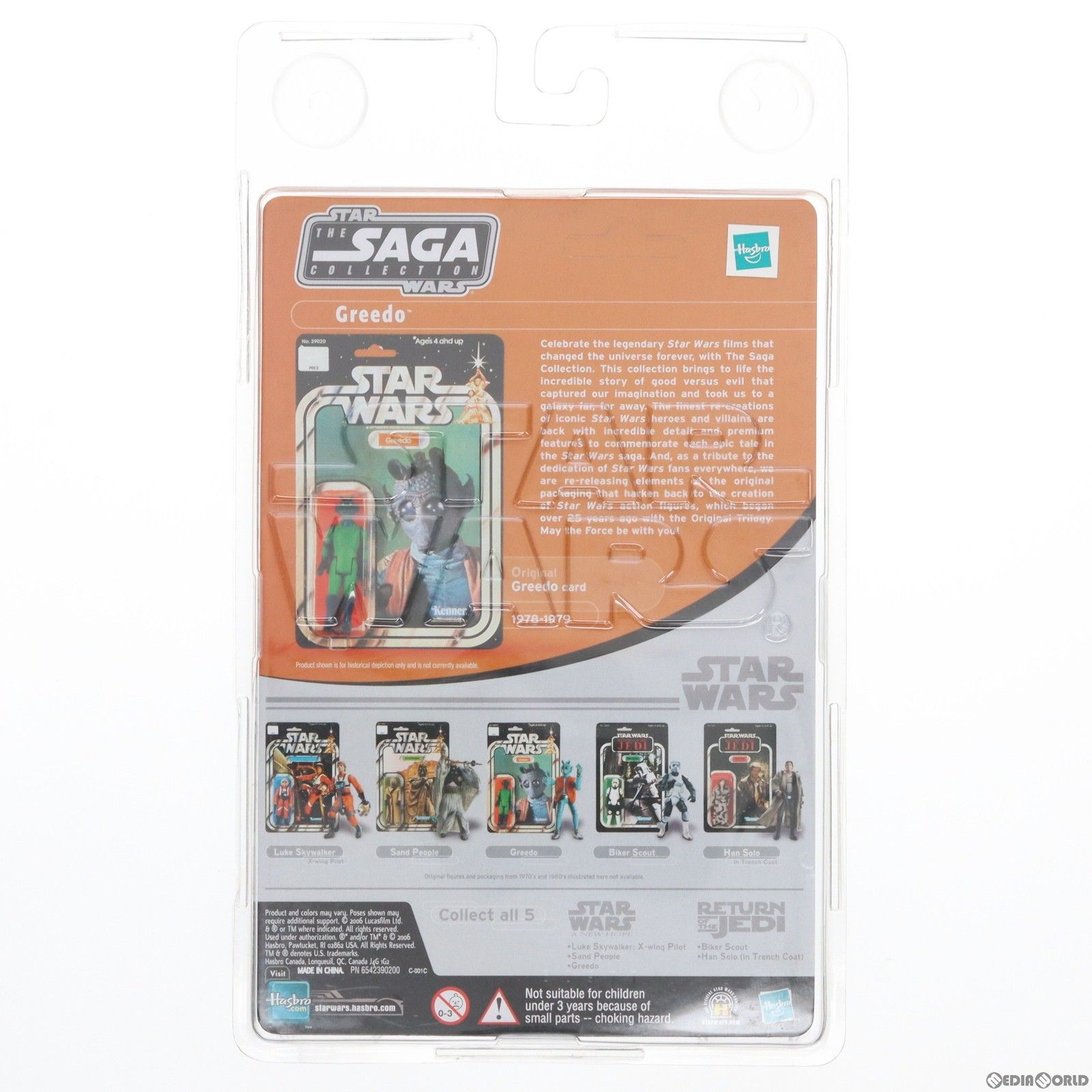 STAR WARS THE SAGA COLLECTION グリード ヴィンテージフィギュア