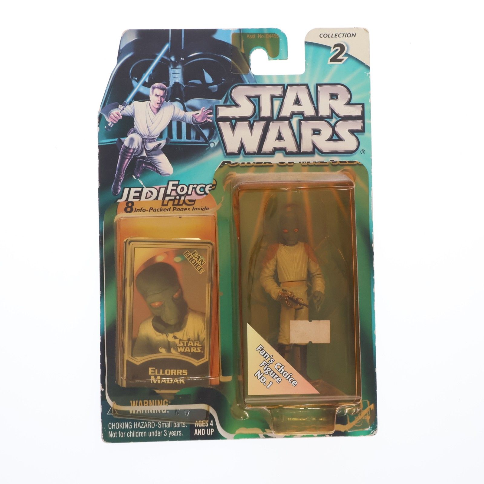 スター・ウォーズ パワー・オブ・ザ・ジェダイ ベーシックフィギュア
