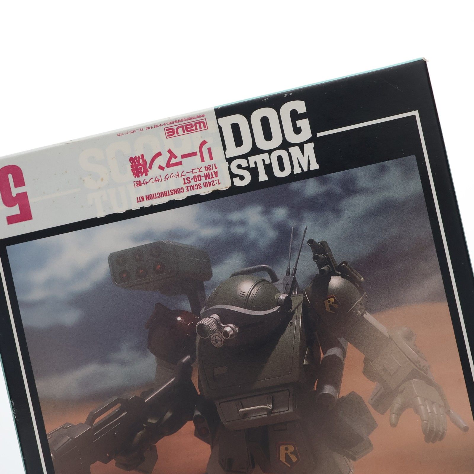 1/24 ATM-09-ST スコープドッグ サンサ戦 リーマン機 装甲騎兵ボトムズ