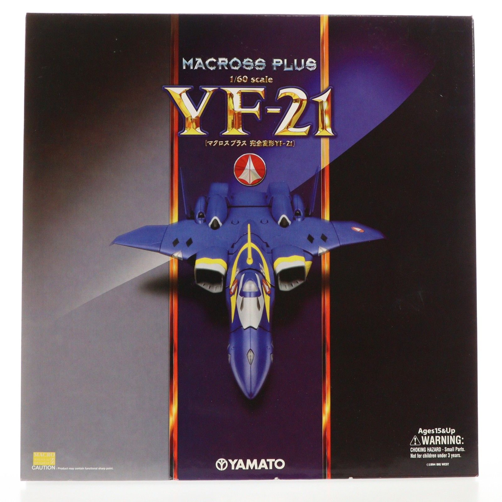 完全変形 1/60 YF-21 マクロスプラス 完成トイ YAMATO(やまと) 【公式