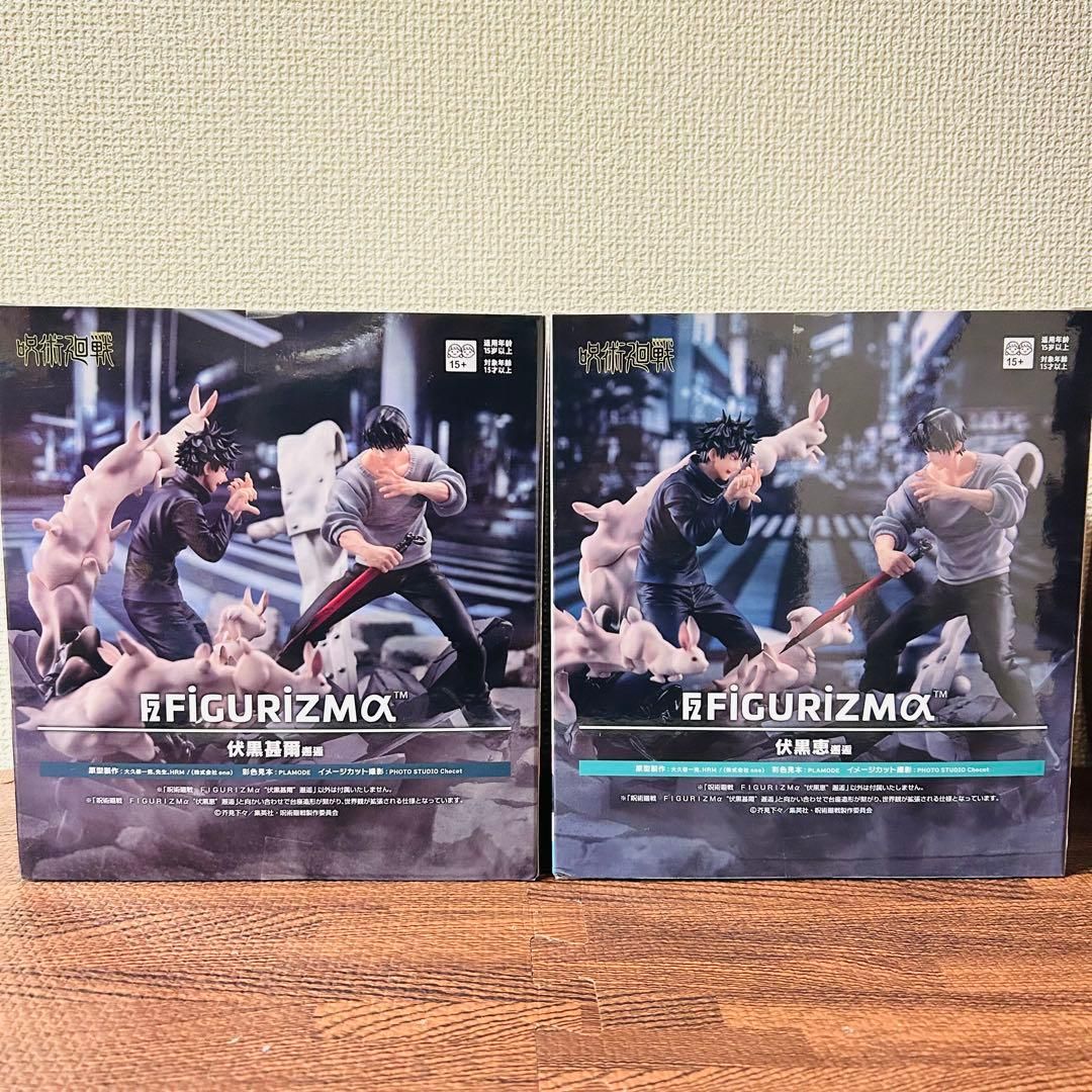 呪術廻戦 FIGURIZMα フィギュア 2体セット-ジャパン公式オンラインストア