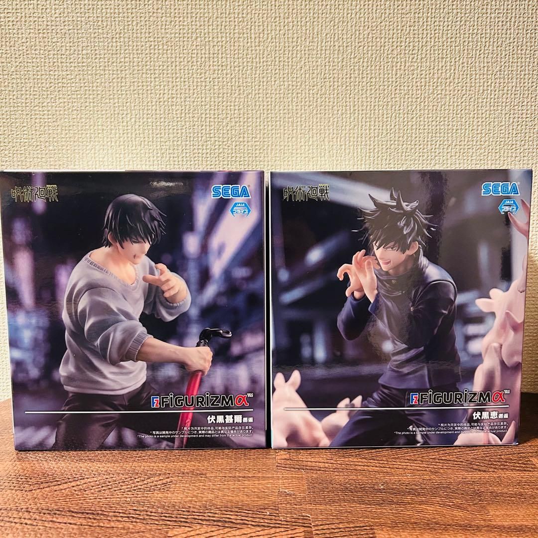 呪術廻戦 FIGURIZMα フィギュア 2体セット - メルカリ