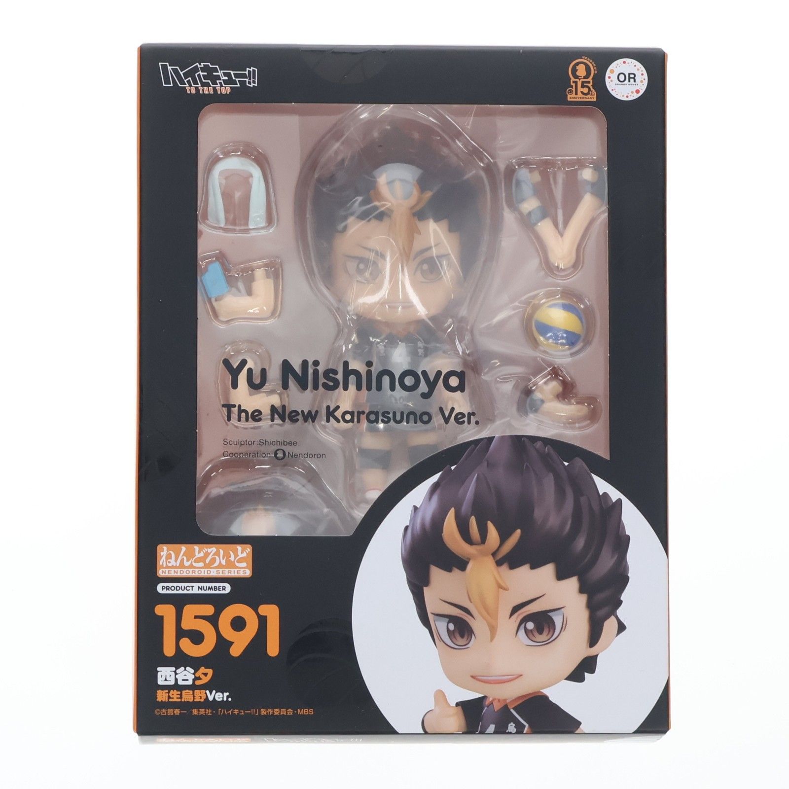 ねんどろいど 1591 西谷夕(にしのやゆう) 新生烏野Ver. ハイキュー!! TO THE TOP 完成品 可動フィギュア オランジュ・ルージュ
