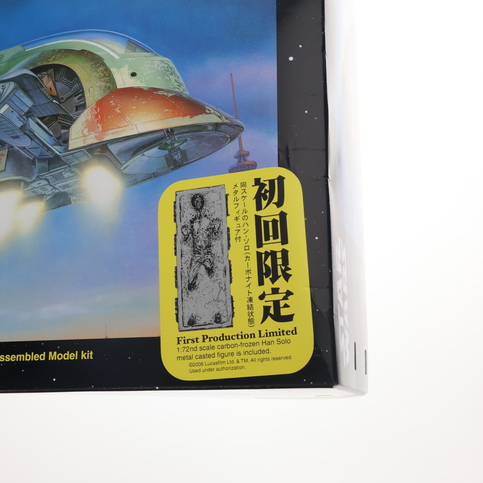 1/72 スレーブI(ボバ・フェットVer.) 初回限定版 STAR WARS(スター