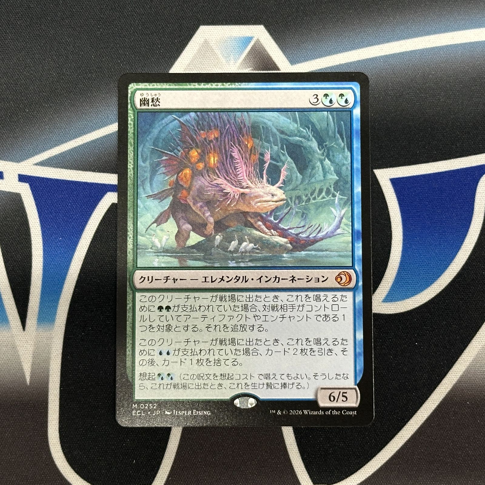 mtg　幽愁　日本語　ボーダーレス　foil 日本語Foil】ボーダーレス《幽愁/Wistfulness》[ECL-BF] MTG EN Foil