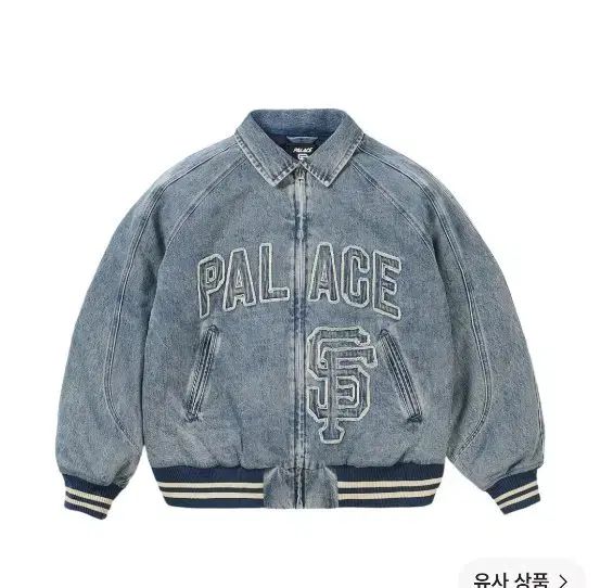 パレス ジァイアンツ デニム スタジャン ジャケット
