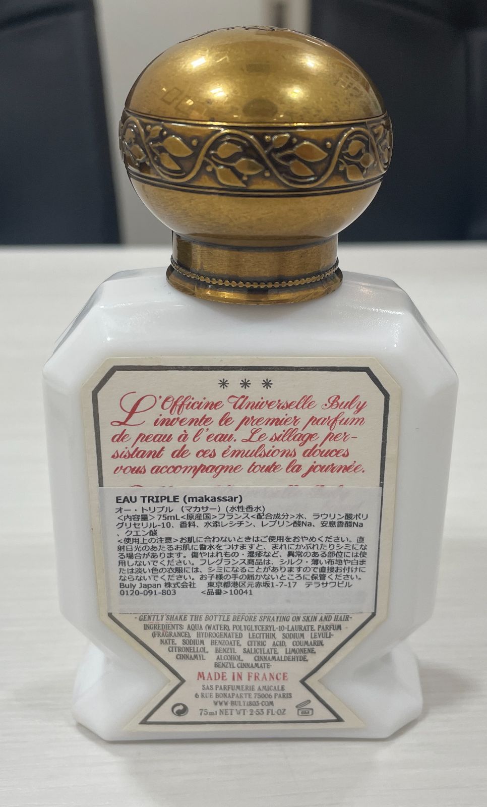 管理番号-P】BULY ビュリー オー・トリプル （マカサー） 75ml 水性