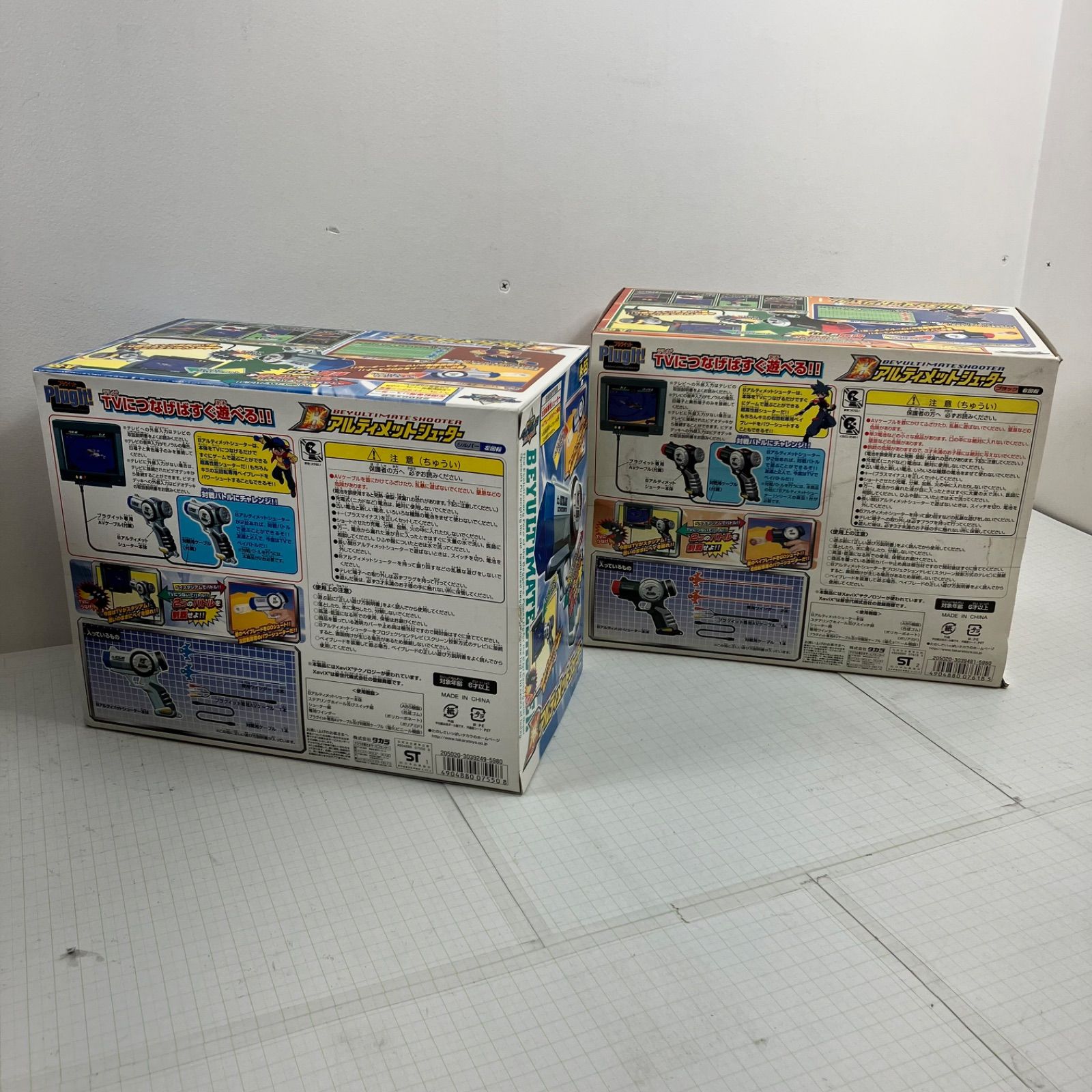 瀬戸店】未開封 A-55 ベイアルティメットシューター シルバー／左回転