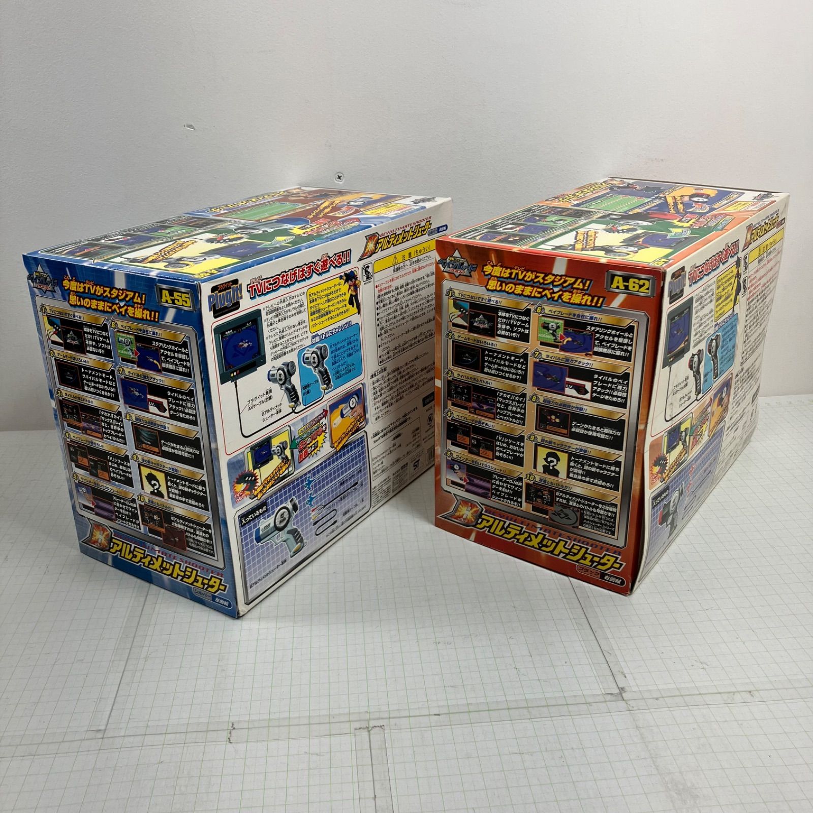瀬戸店】未開封 A-55 ベイアルティメットシューター シルバー／左回転