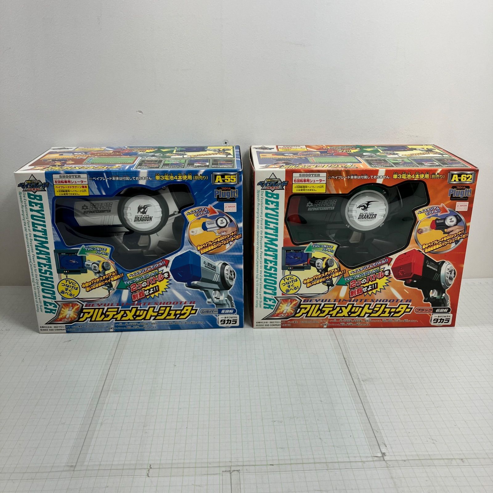 瀬戸店】未開封 A-55 ベイアルティメットシューター シルバー／左回転