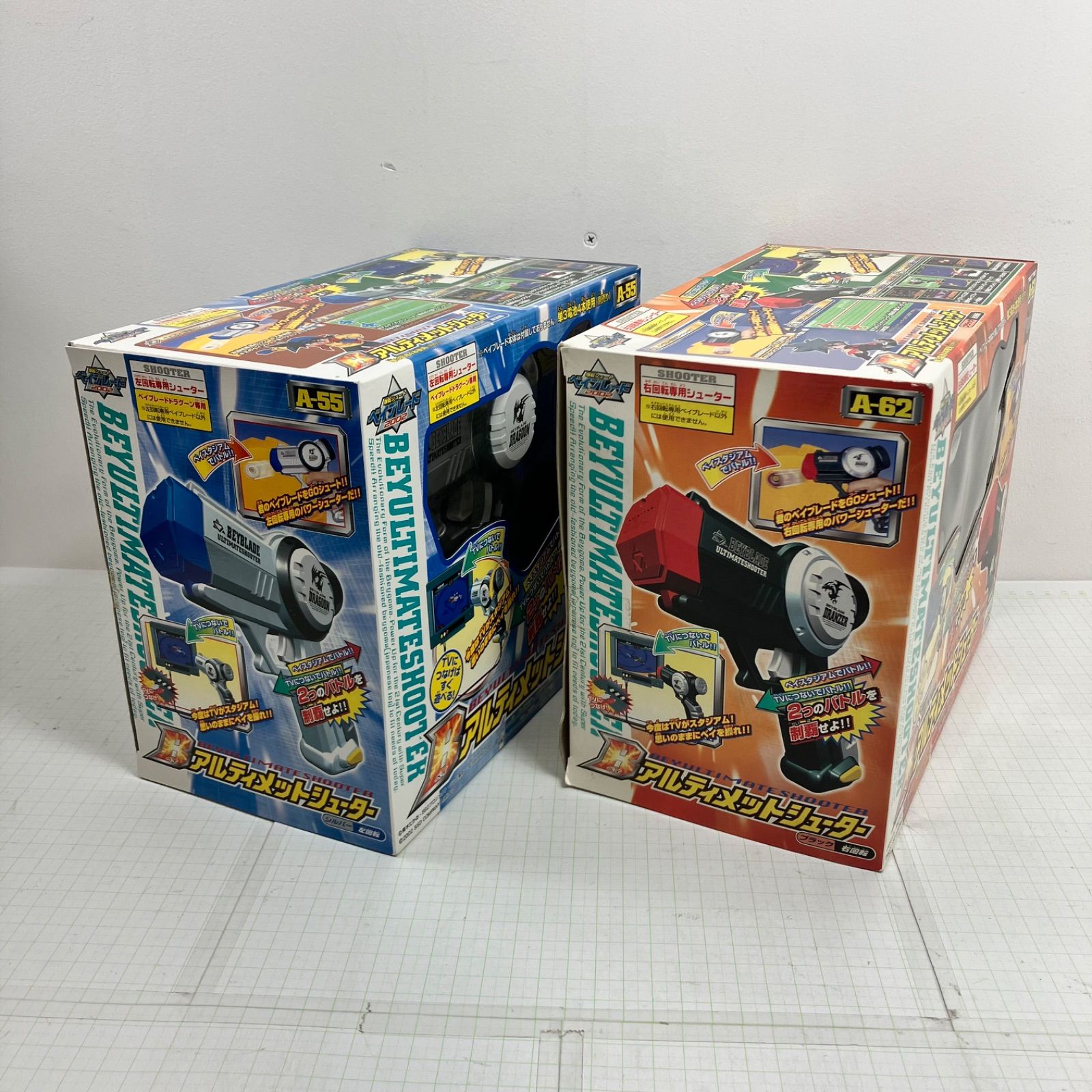 【希少】爆転シュートベイブレード アルティメットシューター A-55 A-62 瀬戸店】未開封 A-55 ベイアルティメットシューター シルバー／左回転