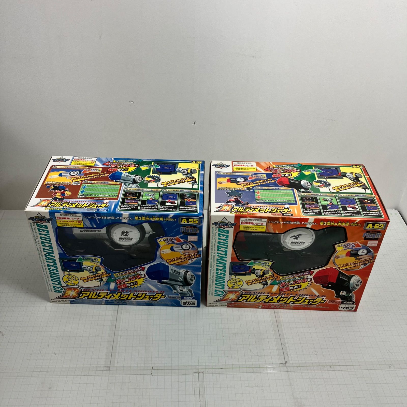 瀬戸店】未開封 A-55 ベイアルティメットシューター シルバー／左回転