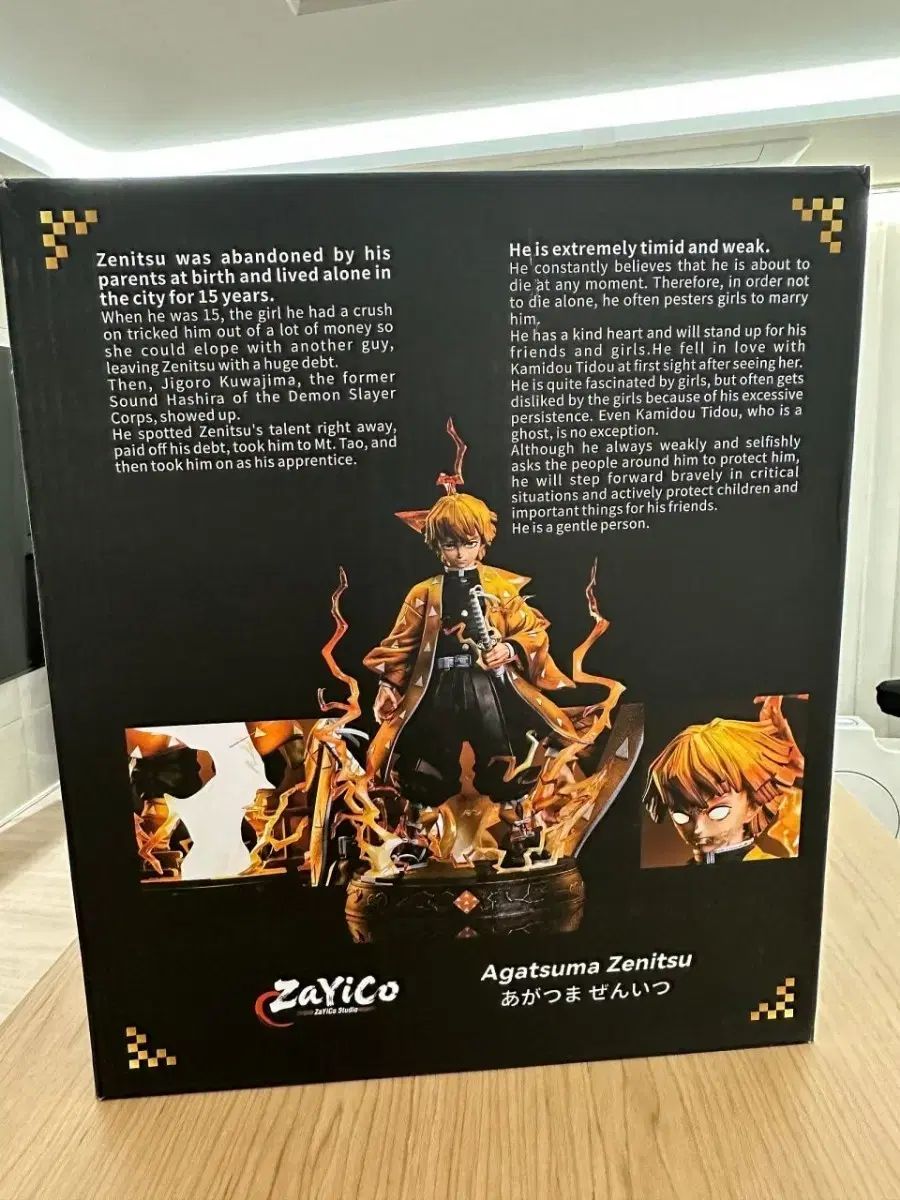 鬼滅の刃 Zayico 我妻 善逸 レジン