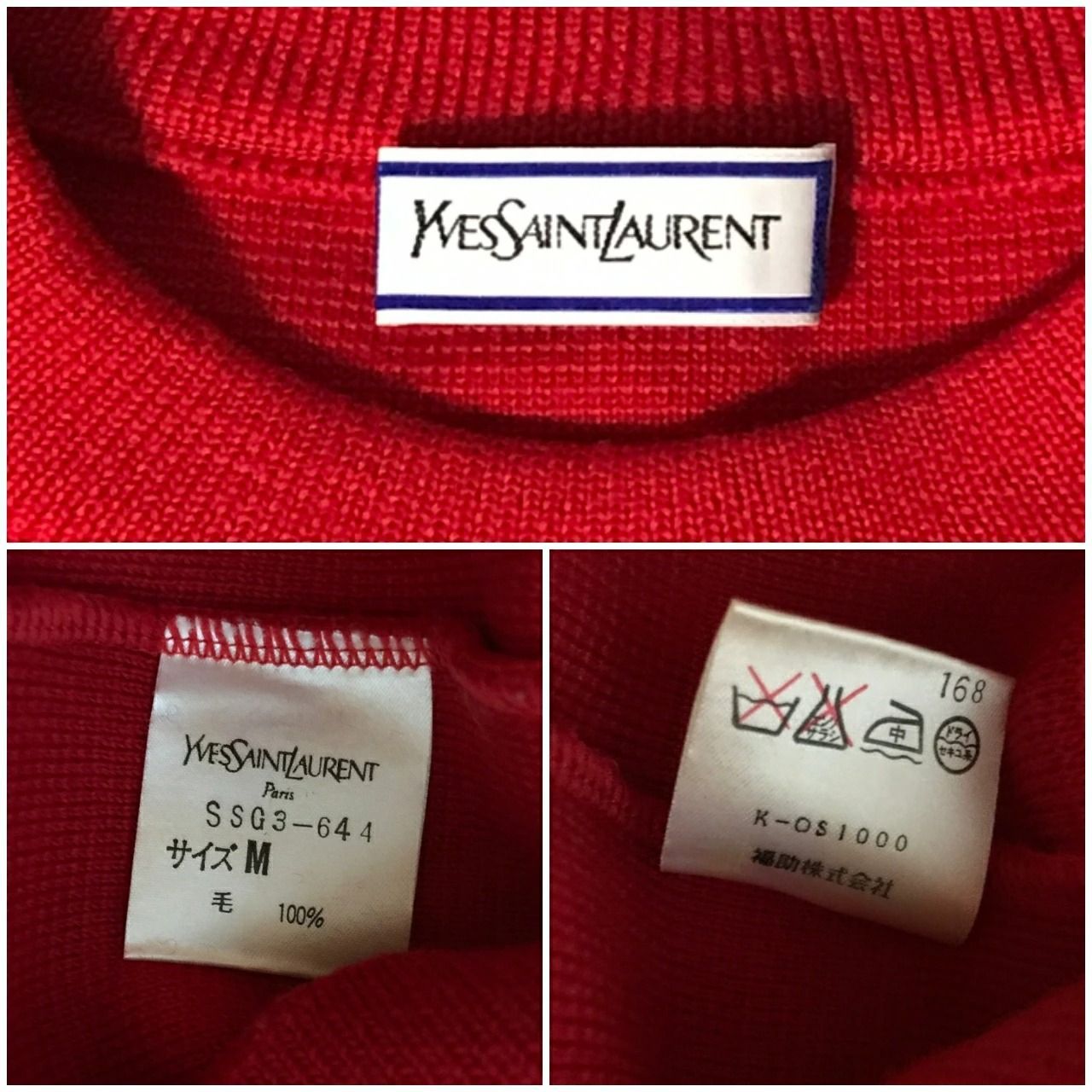 Yves Saint Laurent イヴサンローラン シルク100% ニット 城東77-027] YVES SAINT LAURENT イヴサンローラン ニット Mサイズ