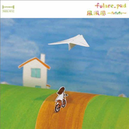 【CD】風風風(fufufu) 7,235円