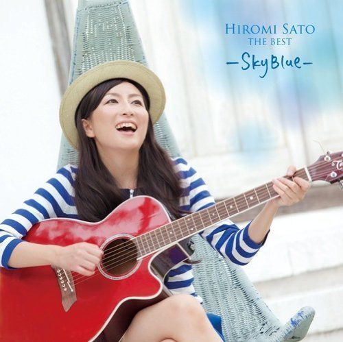 【CD】佐藤ひろ美 the BEST-Sky Blue-