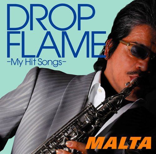 【CD】DROPFLAME-My Hit Songs-