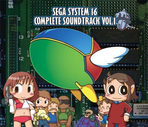 【CD】SEGA SYSTEM 16 COMPLETE SOUNDTRACK VOL.1