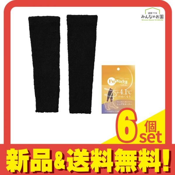 グラマラスパッツ ふわりぃスリム レッグサポーター ブラック 1足入 6個セット まとめ売り