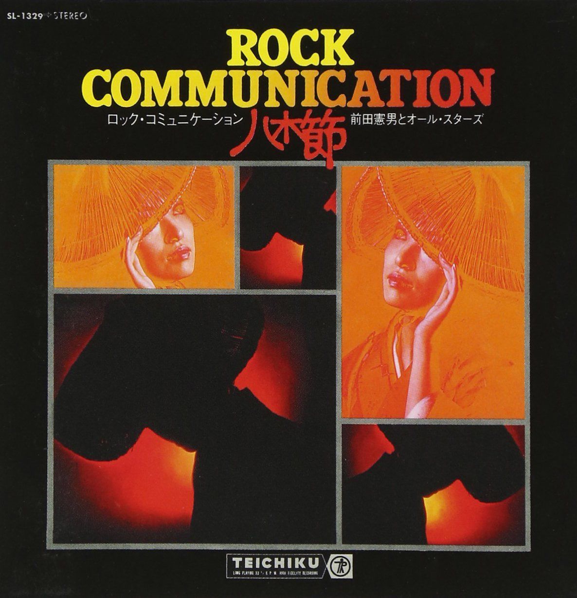 【CD】ロック・コミュニケーション 八木節