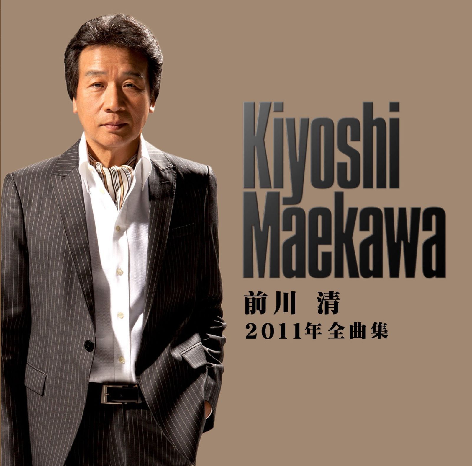 【CD】前川清　２０１１年全曲集
