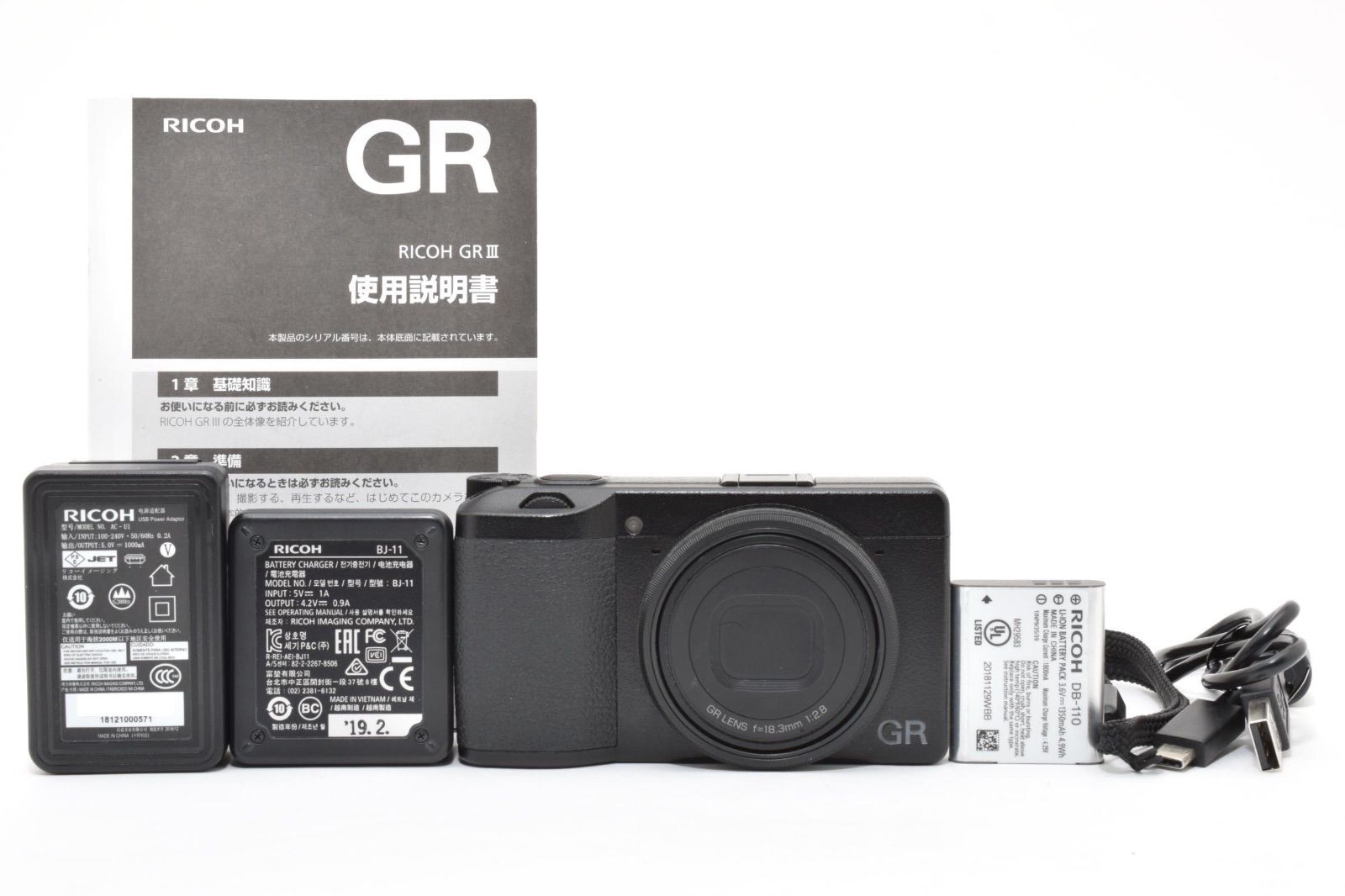 【美品】RICOH GR III ショット数2816回 美品】 リコー RICOH GR III ショット数2816回 コンパクトデジタル