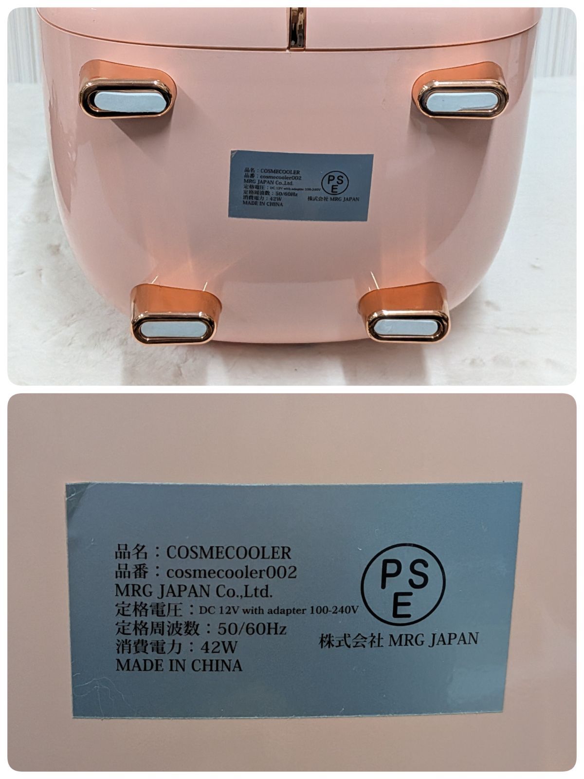 動作確認済み コスメ専用 ミニ冷蔵庫 Cosmecooler002 PINKTOP コスメクーラー 13L 両開き 観音開き 温度設定 0ピンク 化粧品 美品 動作確認済み コスメ専用 ミニ冷蔵庫 Cosmecooler002 PINKTOP コスメクーラー 13L 両開き 観音開き 温度設定 0ピンク 化粧品 美品