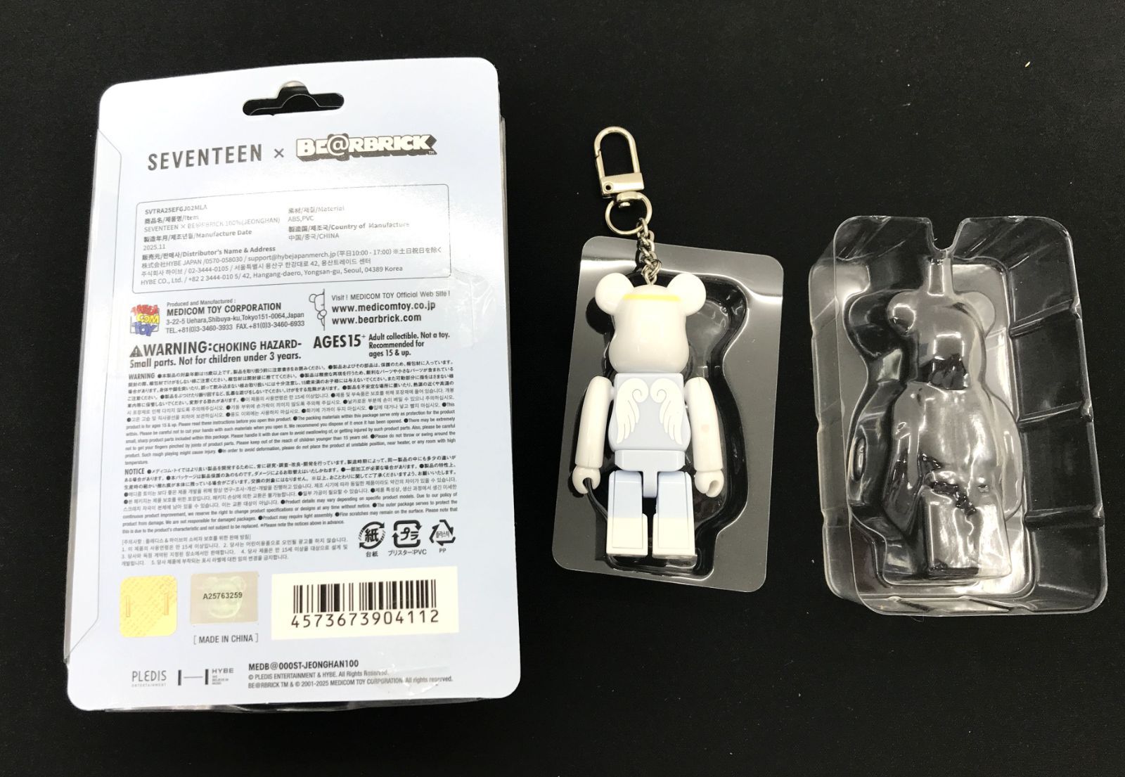 盛岡19-0178］SEVENTEEN セブンティーン BE@RBRICK ベアブリック 100