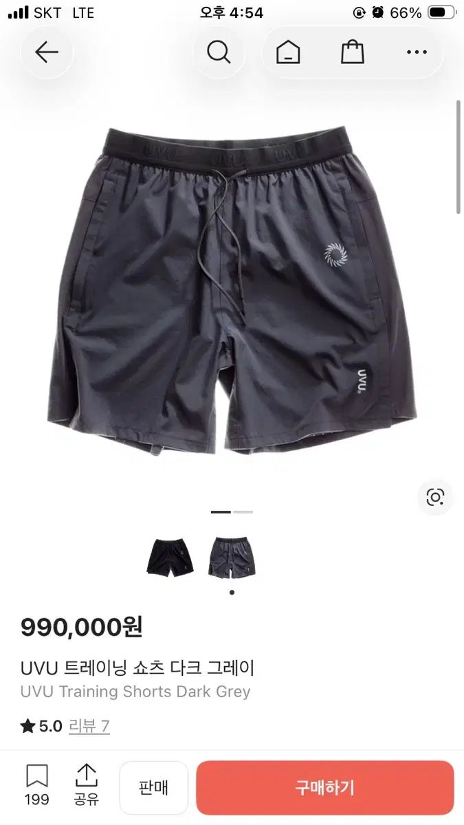 uvu ショーツ L ほぼ新品