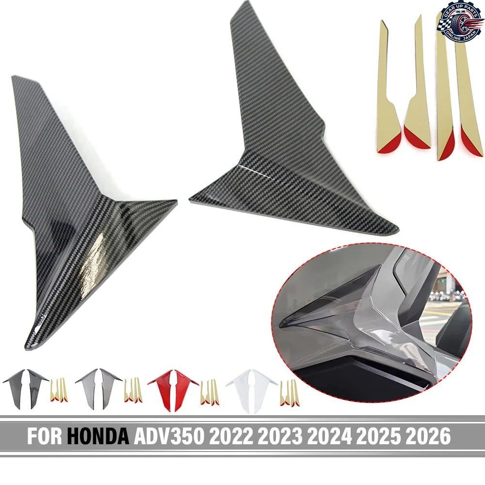 ホンダ ADV350 ADV 350 2022-2026 モーターサイクル スポーツ サイドスポイラー フェアリング パーツ ウイング ディフレクター ウインドス