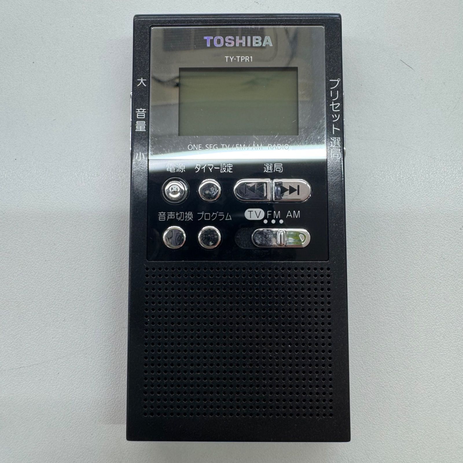 【未使用】TOSHIBA FM AM TV音声ラジオ　TY-TPR1 ブラック 中古品】東芝 TV音声/FM/AMラジオ TY-TPR1 ブラック - メルカリ