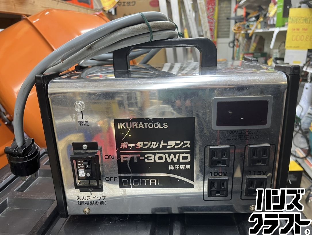 ▼【引取限定】イクラ ikura PT-30WD 変圧器 【ハンズクラフト博多店】【中古】