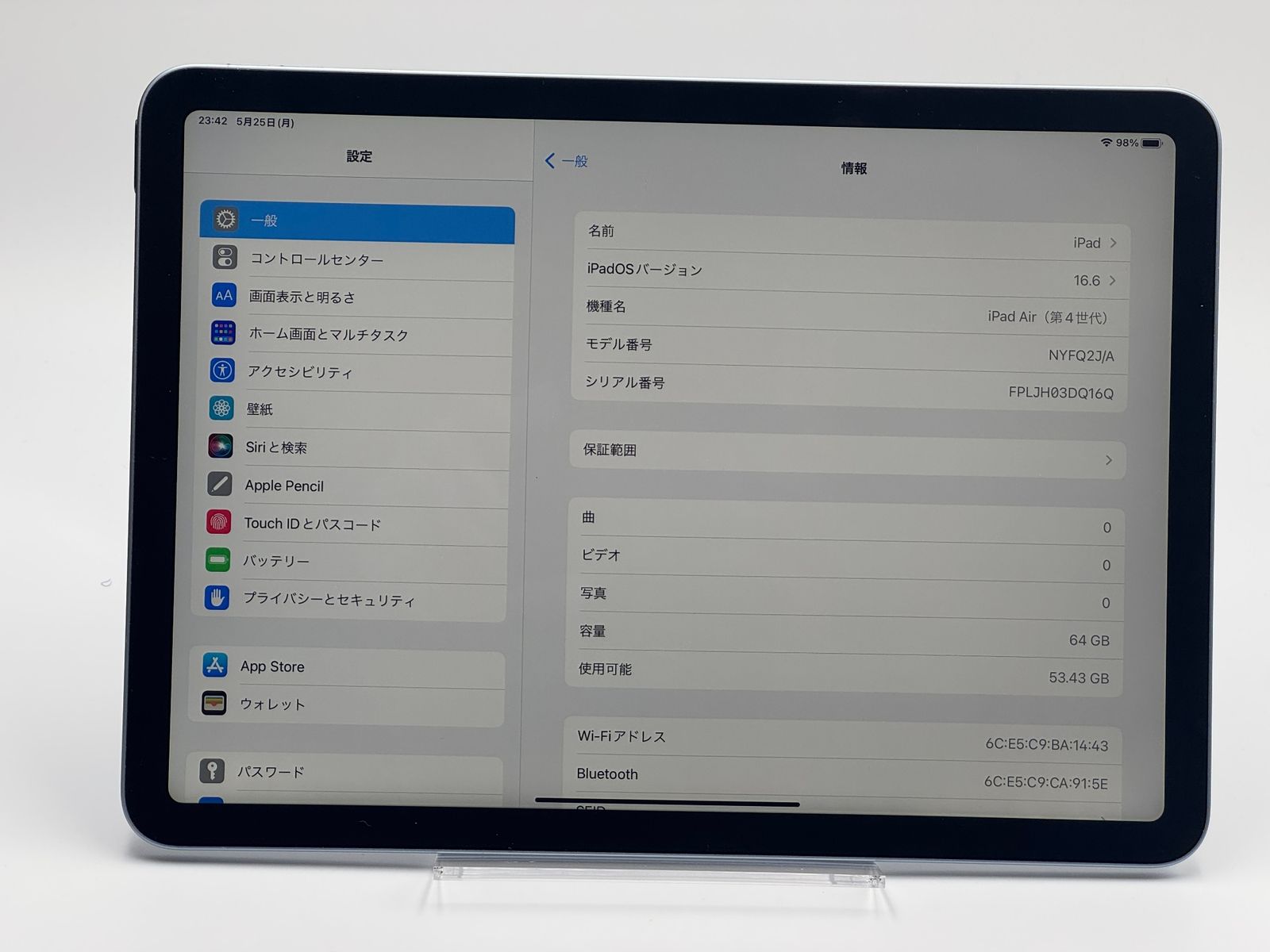 iPad Air 4 64GB スカイブルー 中古C バッテリー98% - メルカリ