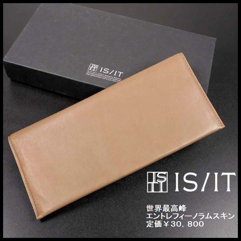 新品 定価30.800円 イズイット IS/IT 長財布 世界最高峰 エントレフィーノ ラムスキン 箱付き メンズ