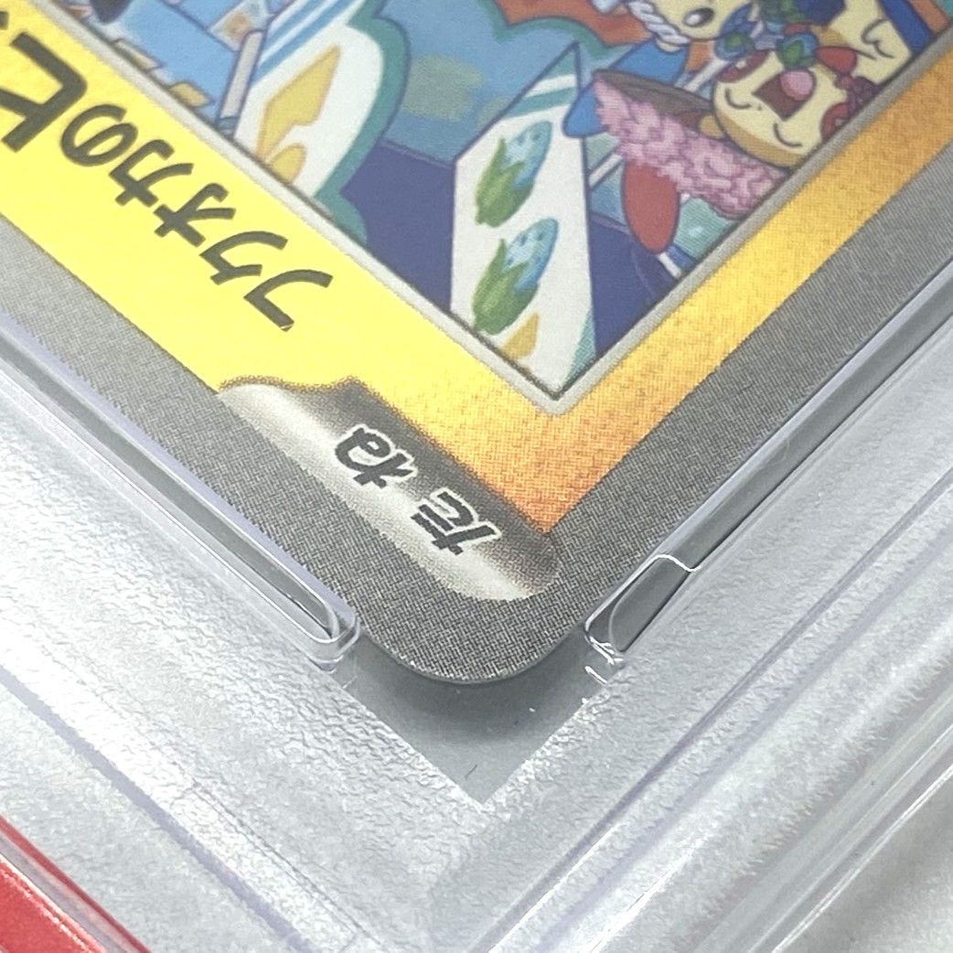 ☆PSA10 ポケモンカード フクオカのピカチュウ PROMO 289/SV-P プロモ