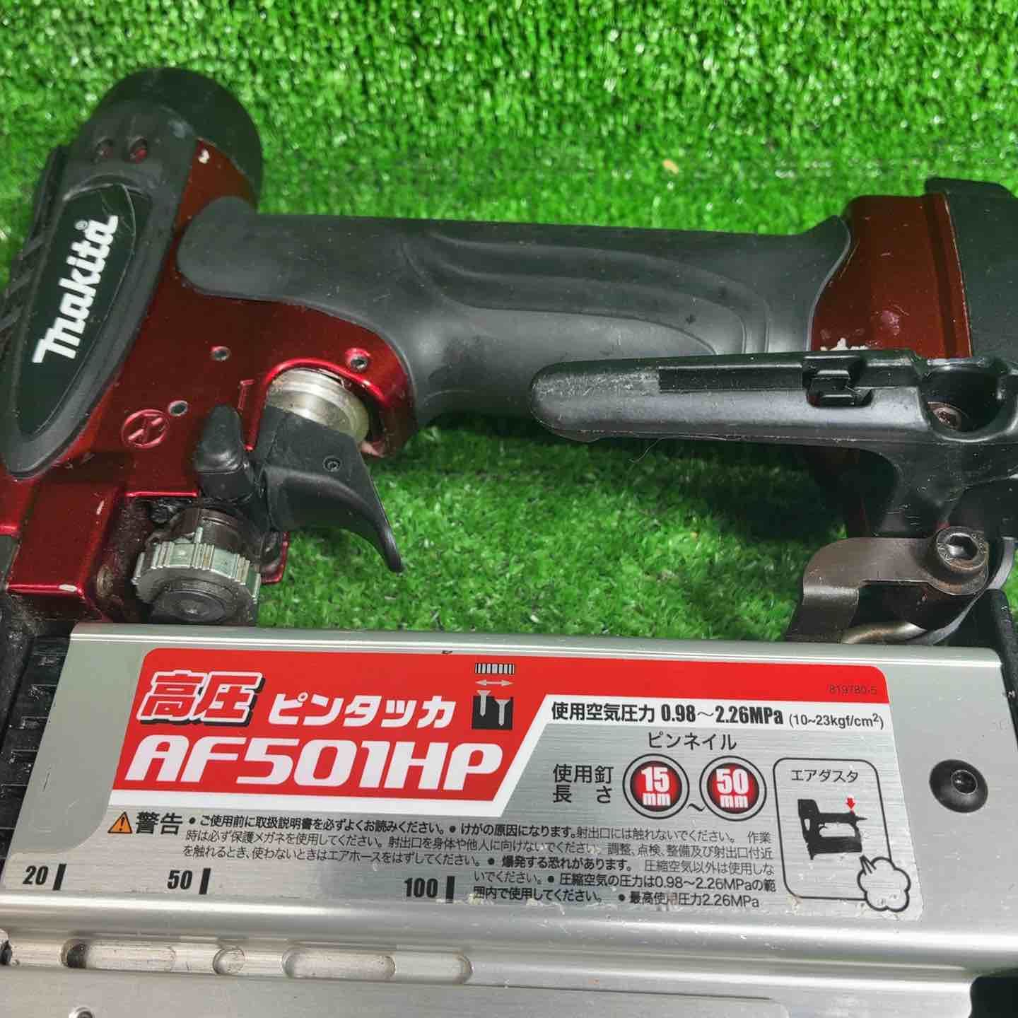 ☆マキタ(makita) 高圧ピンネイラ AF501HP【川崎店】 - メルカリ