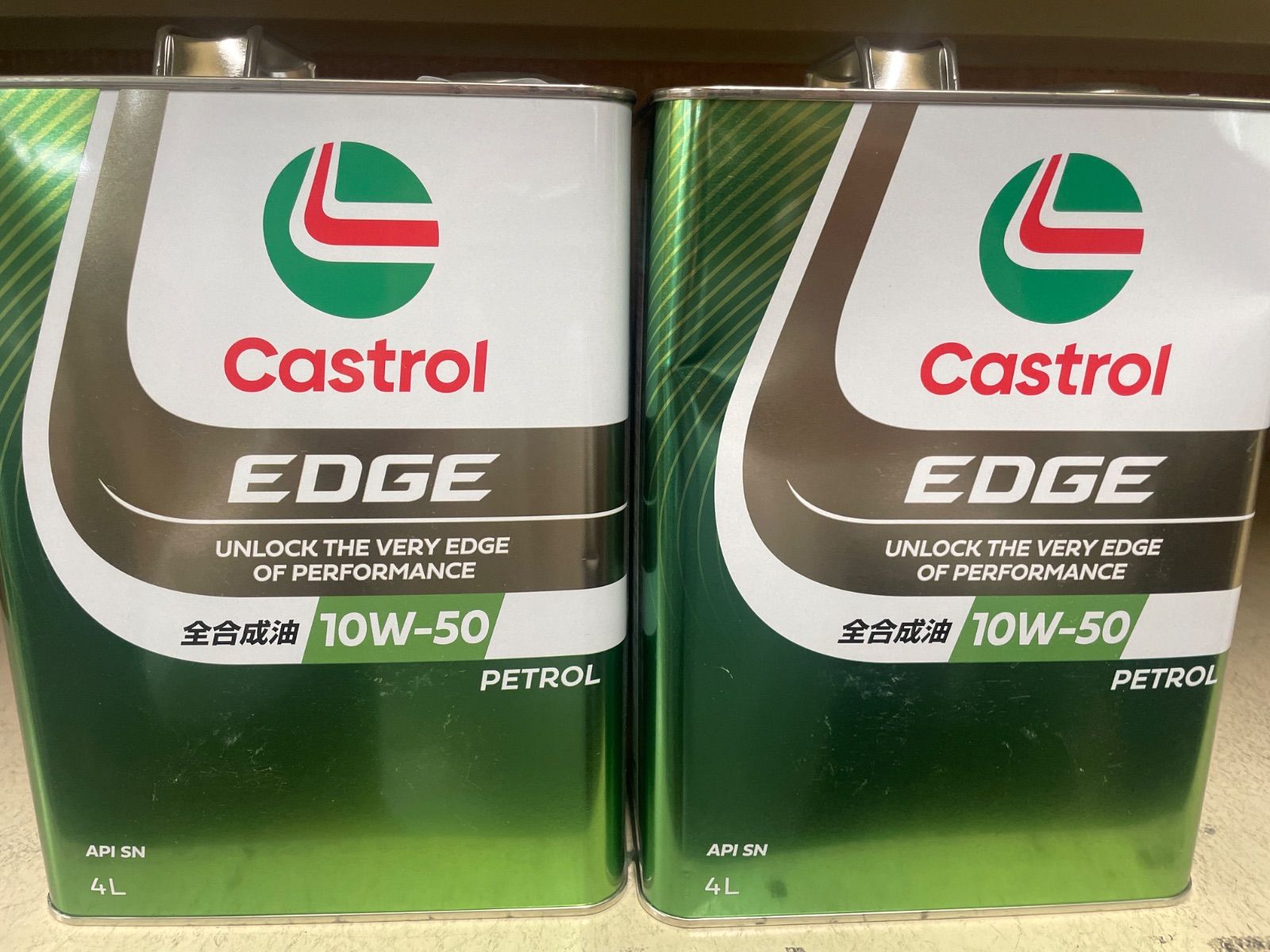 ◦☆【訳あり品】カストロール エンジンオイル EDGE SN 10W50 4L