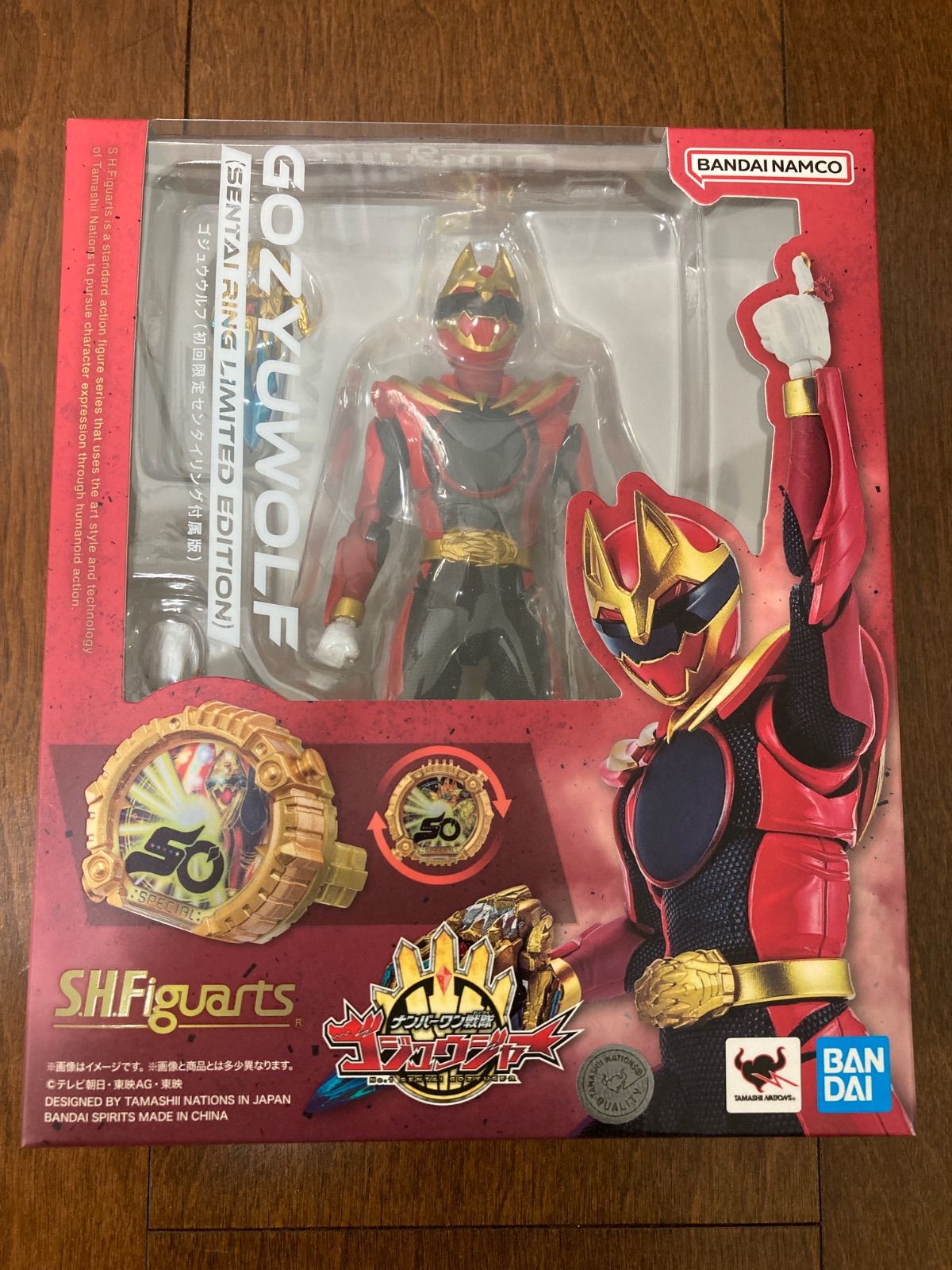 S.H.Figuarts ゴジュウウルフ(初回限定センタイリング付属版