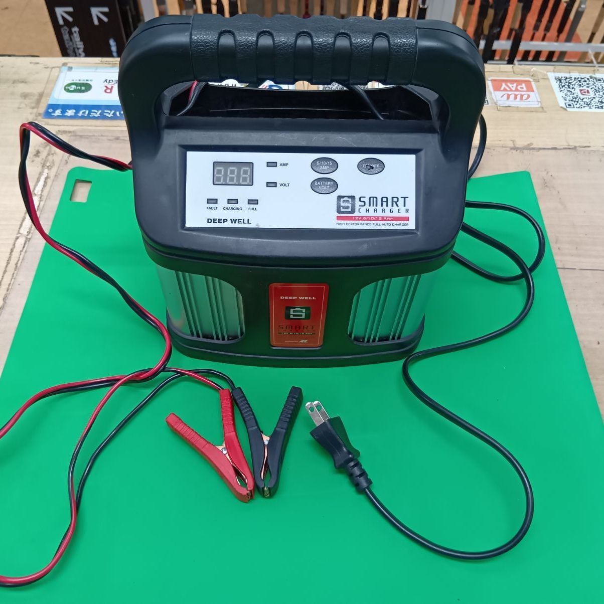 【大宮宮原店 併売】ディープウェル スマートチャージャー DW-15S 通電確認済 釣具いちばん館大宮宮原店