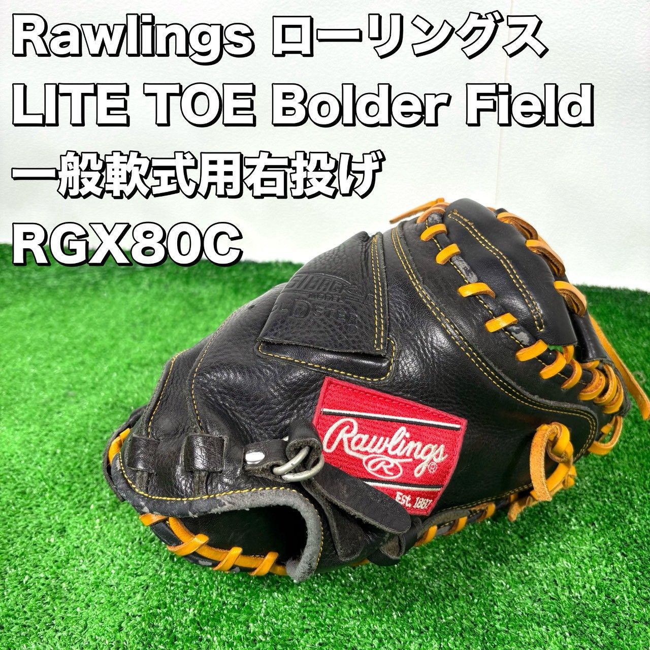 Rawlings ローリングス LITE TOE ボルダーフィールド キャッチャー