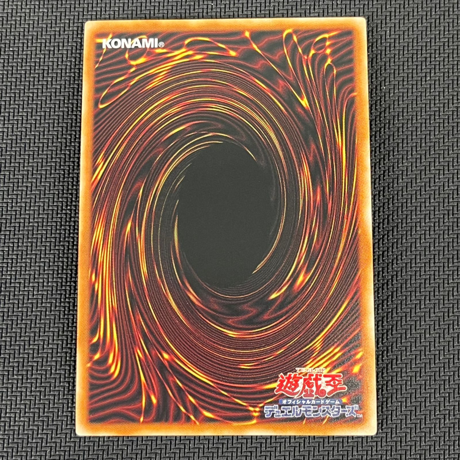 遊戯王 黒魔導のカーテン シークレット シク LOCH-JP003 リミット
